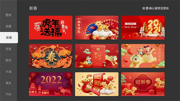 软件功能截图5