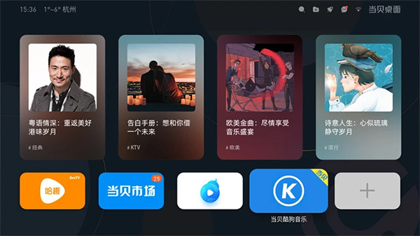 软件功能截图7