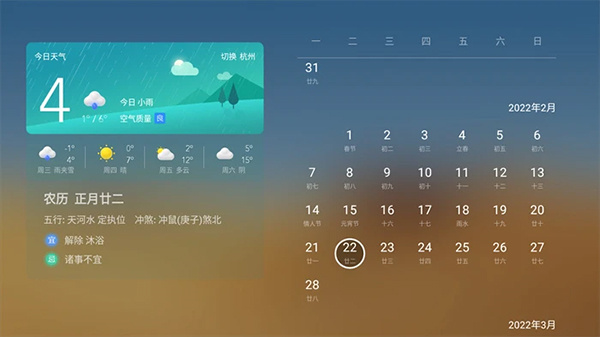 软件功能截图8