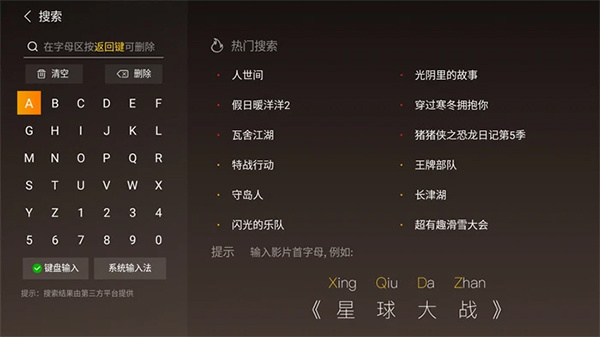 软件功能截图9