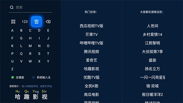 软件功能截图10
