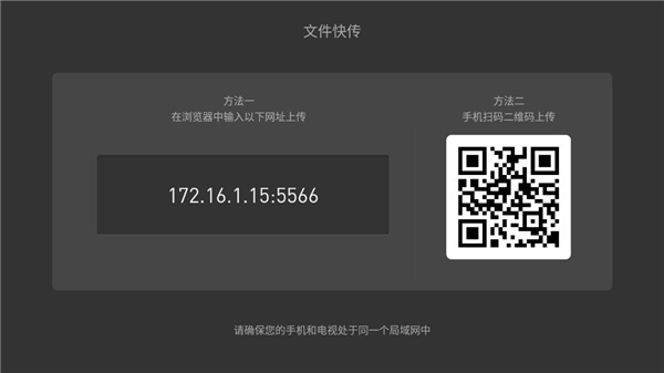 软件功能截图11