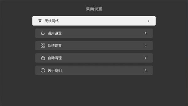 软件功能截图13
