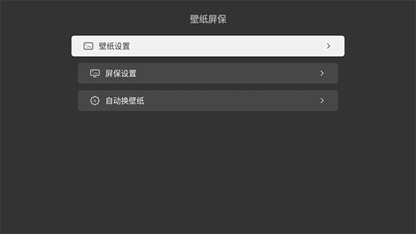 软件功能截图14