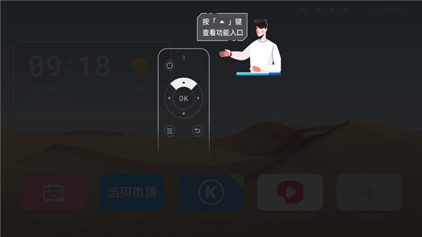 基本操作教程截图1