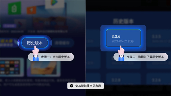 基本操作教程截图4