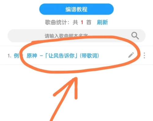 使用教程截图1