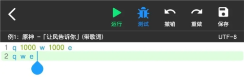 使用教程截图6
