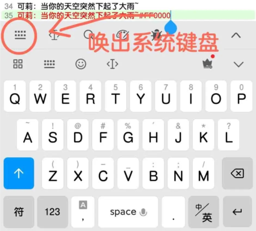 使用教程截图8