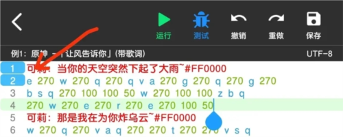 使用教程截图10