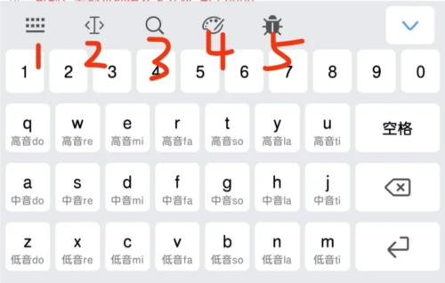 工具栏介绍截图1