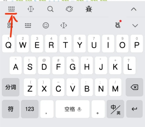工具栏介绍截图2