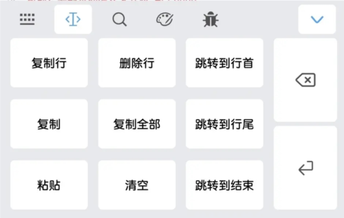 工具栏介绍截图3