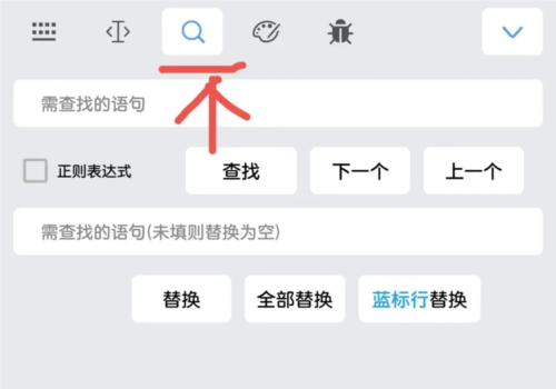 工具栏介绍截图4