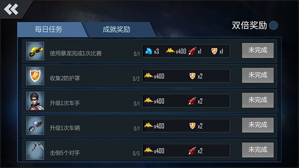 新手攻略截图2