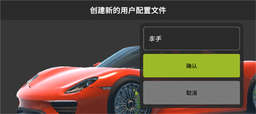 玩法攻略截图1