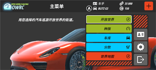 玩法攻略截图2