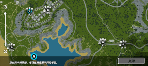 玩法攻略截图6