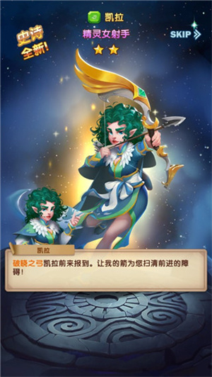 消消英雄怎么玩截图4