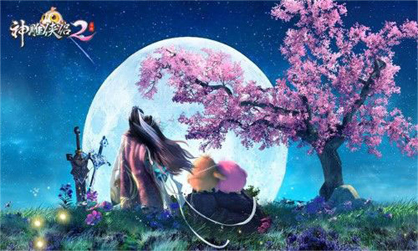 神雕侠侣2八大玩法唤醒回合制截图4