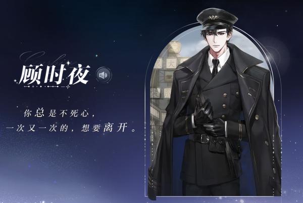 角色介绍截图2