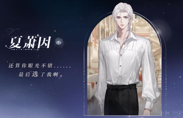 角色介绍截图3