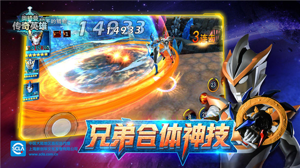 游戏攻略截图2