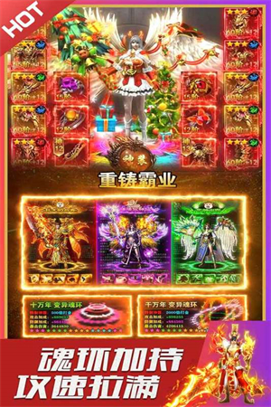 烈火星辰破解版无限内购 第1张图片