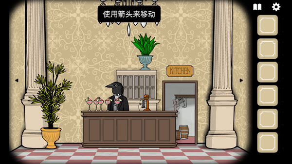 锈湖旅馆电脑版下载 第3张图片