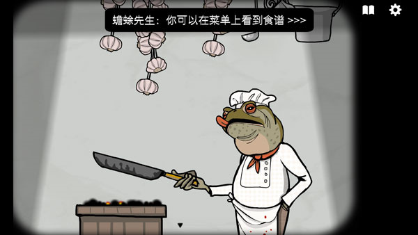 锈湖旅馆电脑版下载 第2张图片