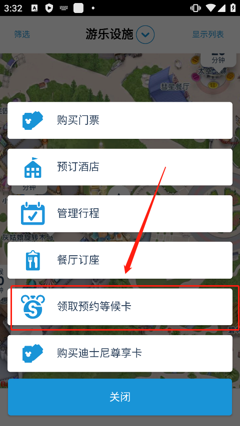 香港迪士尼购票流程3