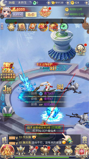 游戏攻略1