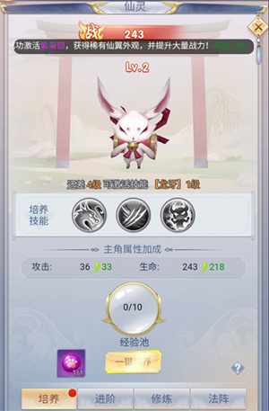 游戏攻略2