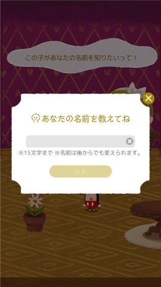 新手攻略5