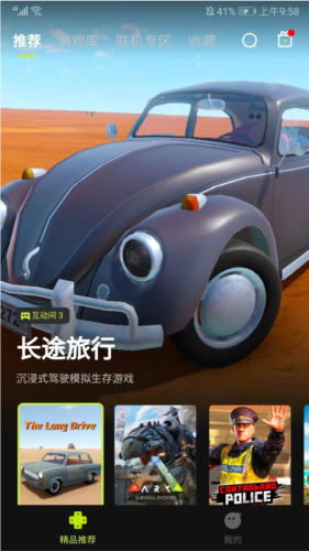 使用说明1