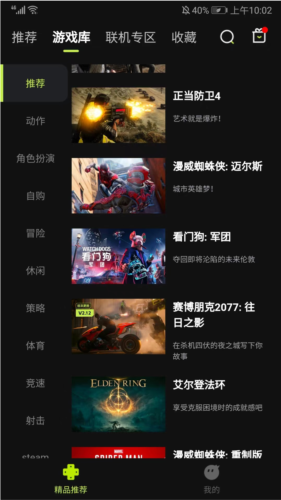 使用说明2