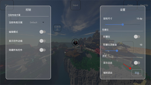 怎么添加按键7