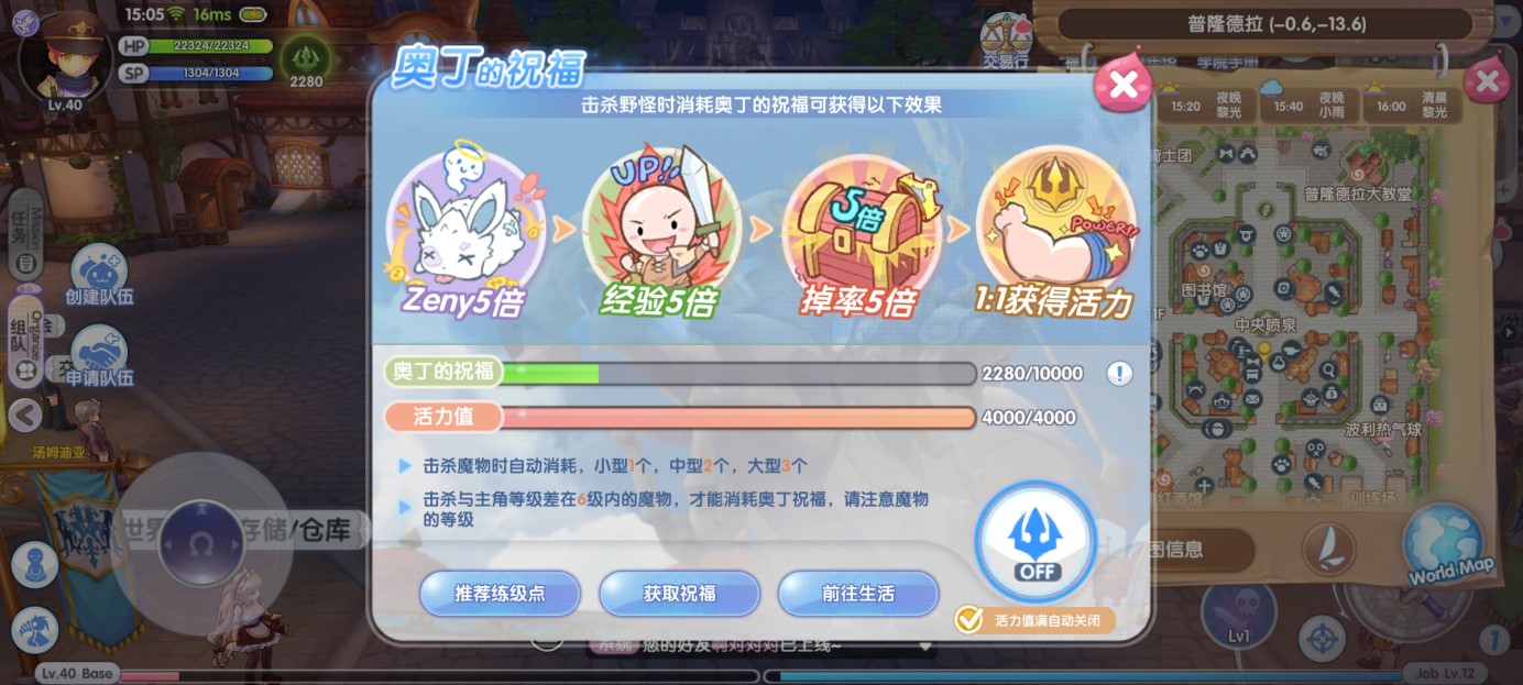 常见问题截图1