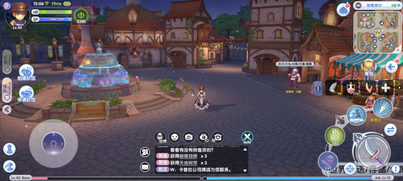 常见问题截图2