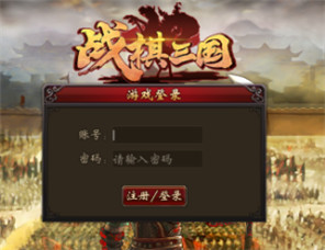游戏攻略截图1