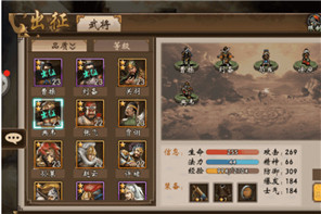 游戏攻略截图3