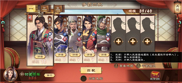 模式介绍截图3