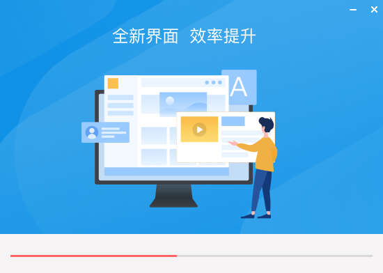 安装教程3