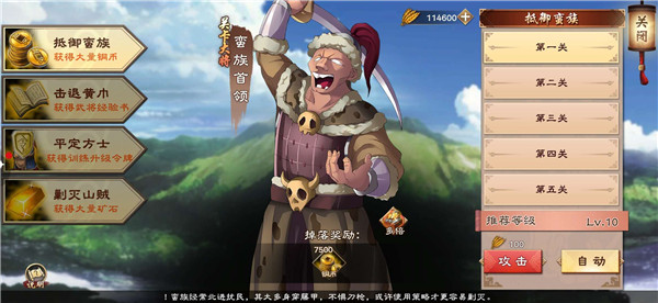 模式介绍截图5