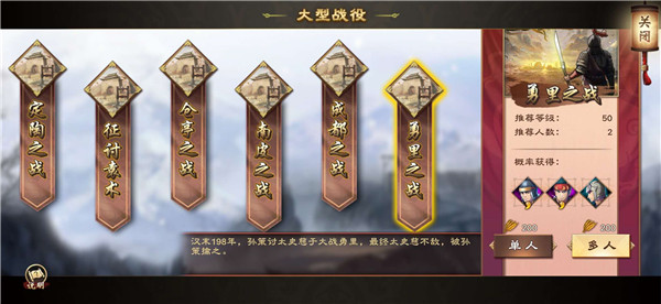 模式介绍截图6