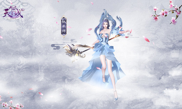 天空纪元职业攻略截图3