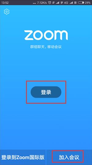 如何使用截图1