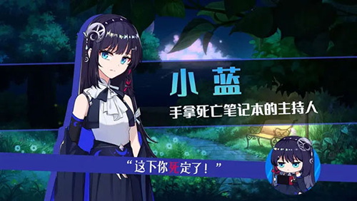 小蓝攻略截图3