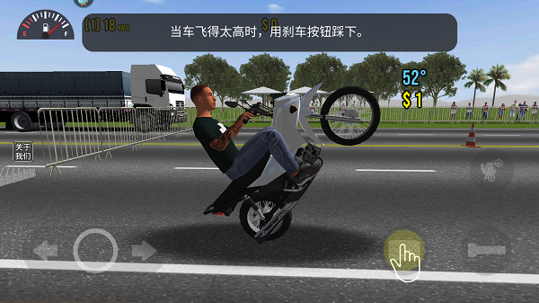 游戏玩法截图2