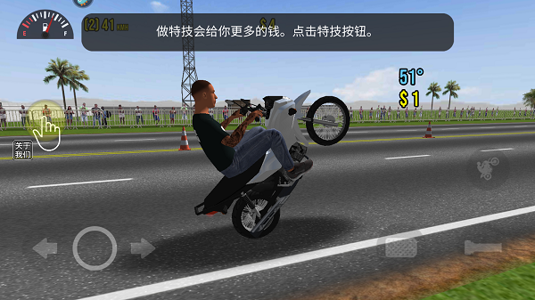 游戏玩法截图3